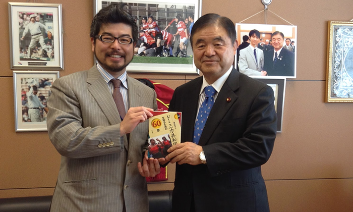 Febrero 2015:  Reunión con Su Excelencia Diputado Toshiaki Endo (Presidente de la Liga de los Diputados para la Amistad Dominico-Japonesa y el ex-Ministro Especial para Juegos Olímpicos 2020) para discutir el fortalecimiento de la relación bilateral.
