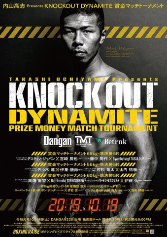 20191019_Knockout-Dynamite-1