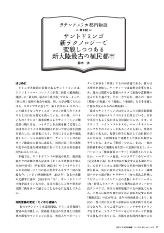 93d0cda407e170b90390d6e61ada1043