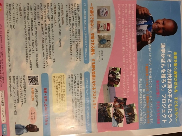 IMG_2149-e1483877501544