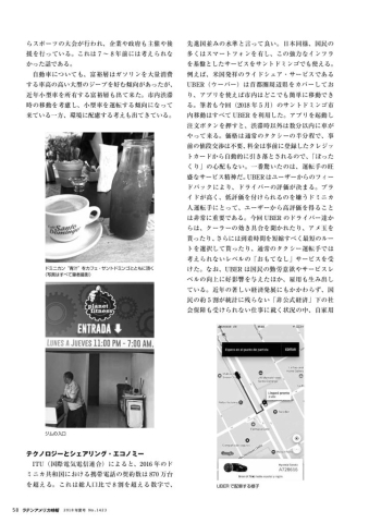 ac7fcc91a3f89913f2847f5410602736