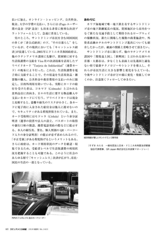 cdaf78a8329d1495f662dfcab45b7d8e